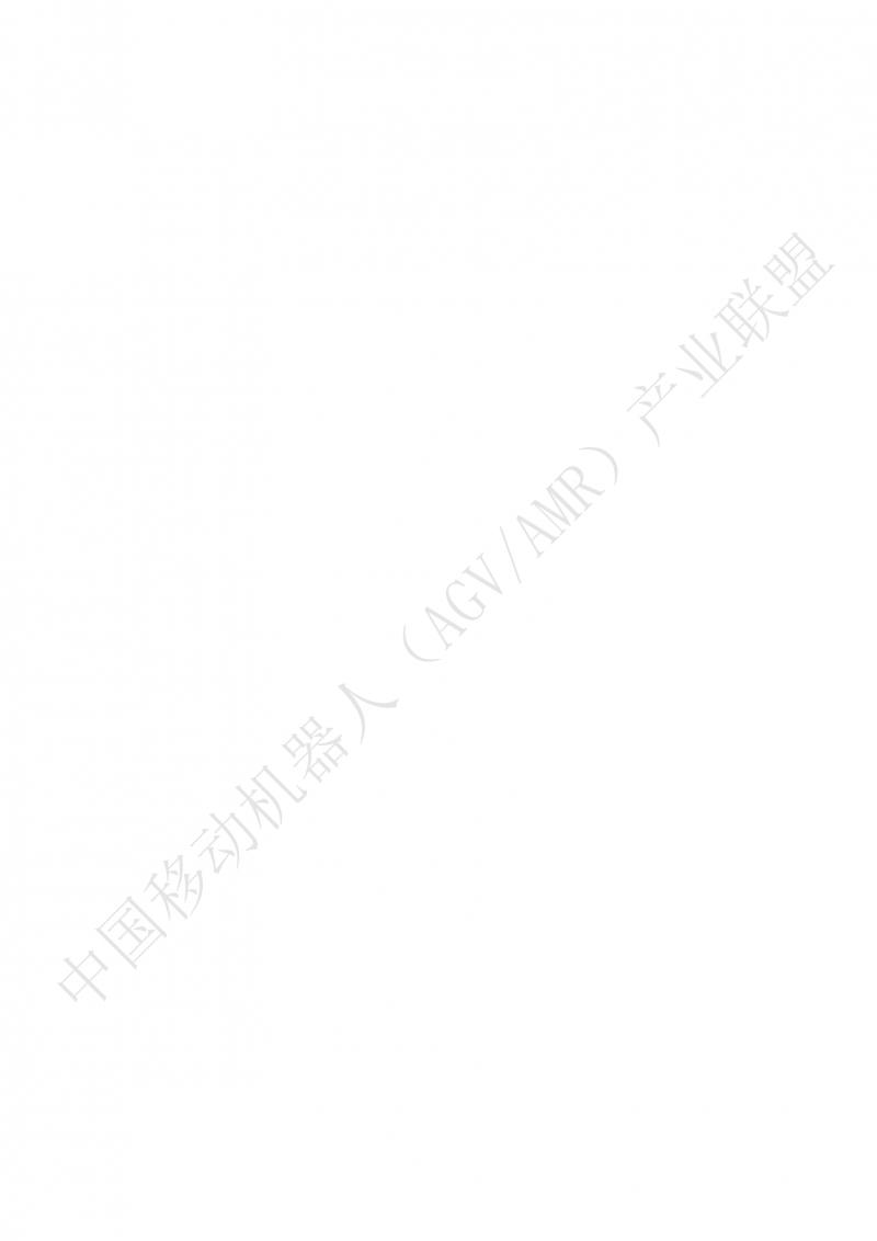 802傳導式充電裝置技術規(guī)范-01_01