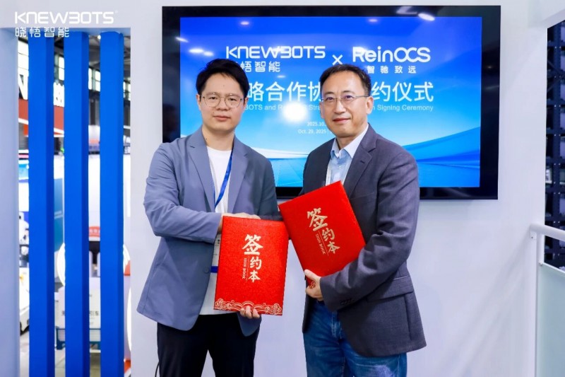 微信圖片_2025-10-30_160911_868